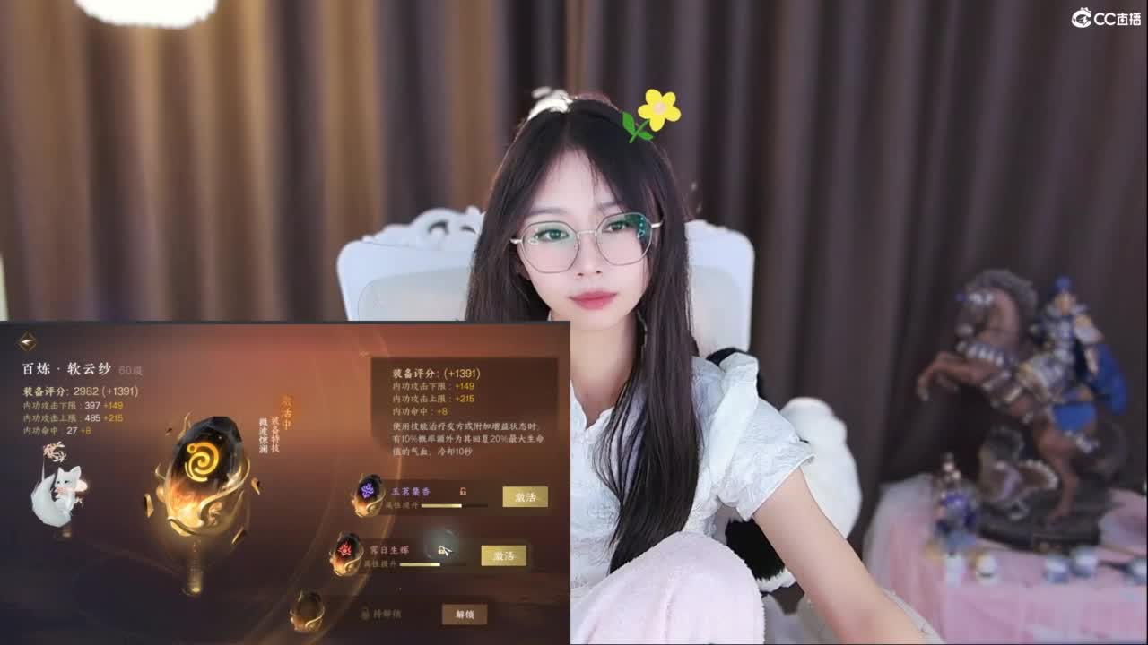 早晨起来，拥抱太阳 第5段
