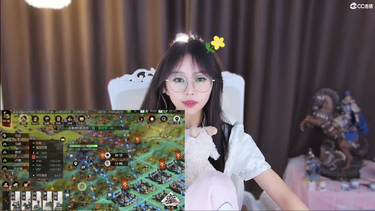 早晨起来，拥抱太阳 第6段
