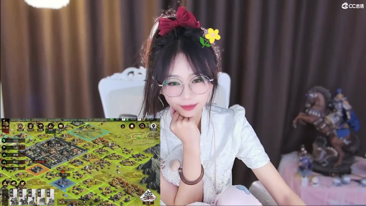 早晨起来，拥抱太阳 第7段