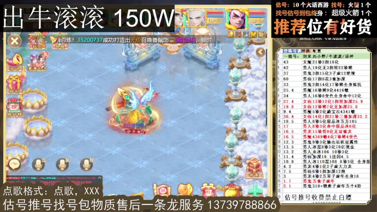 出 牛滚滚 三修男仙男人八阵 第11段