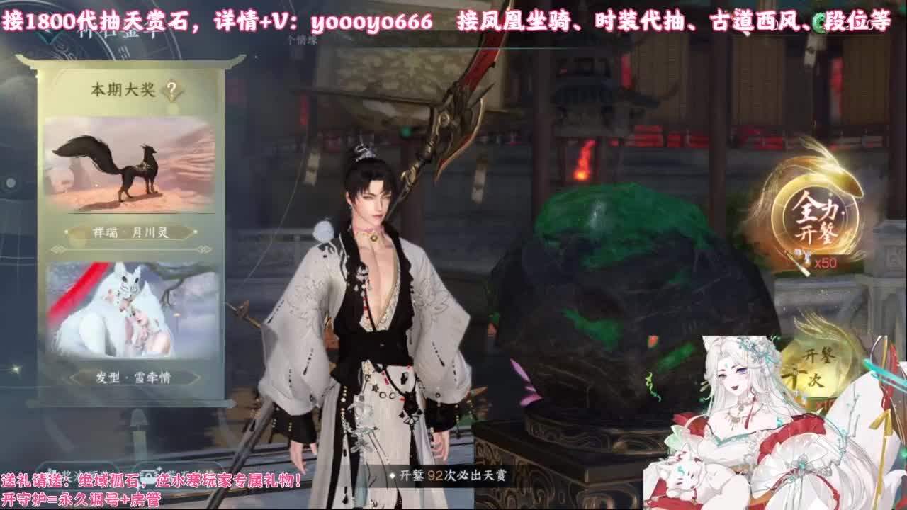 【声优】最动听的旋律，要弹给最心爱的人听 第2段