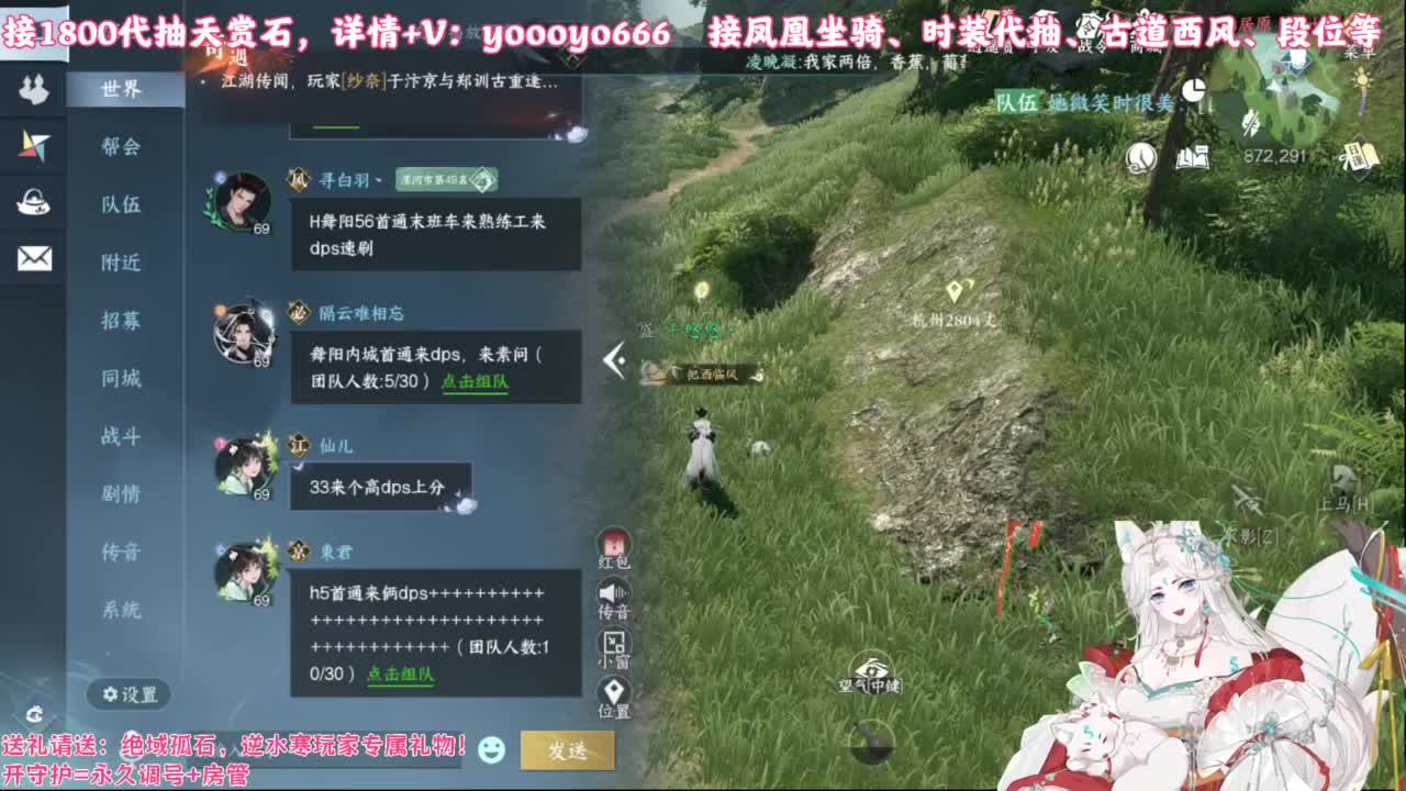 【声优】最动听的旋律，要弹给最心爱的人听 第3段