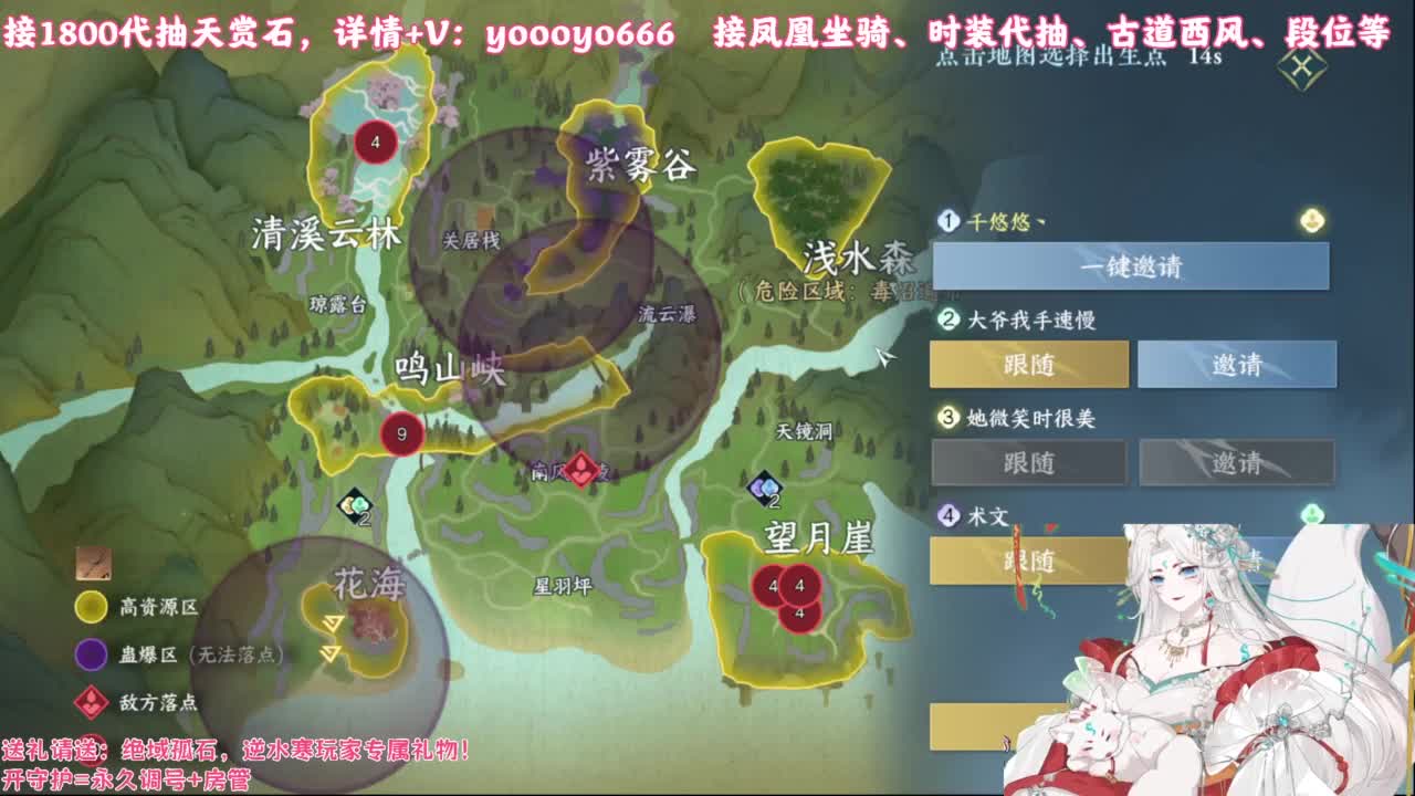 【声优】最动听的旋律，要弹给最心爱的人听 第5段