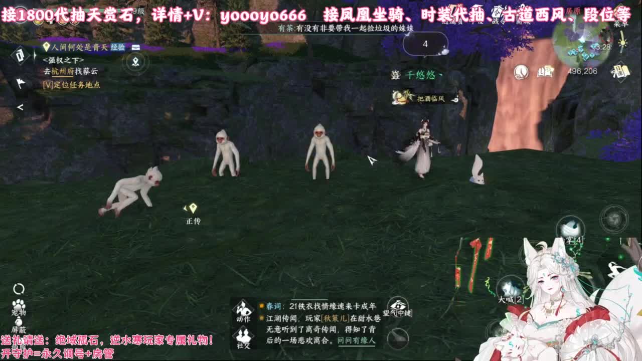 【声优】最动听的旋律，要弹给最心爱的人听 第6段