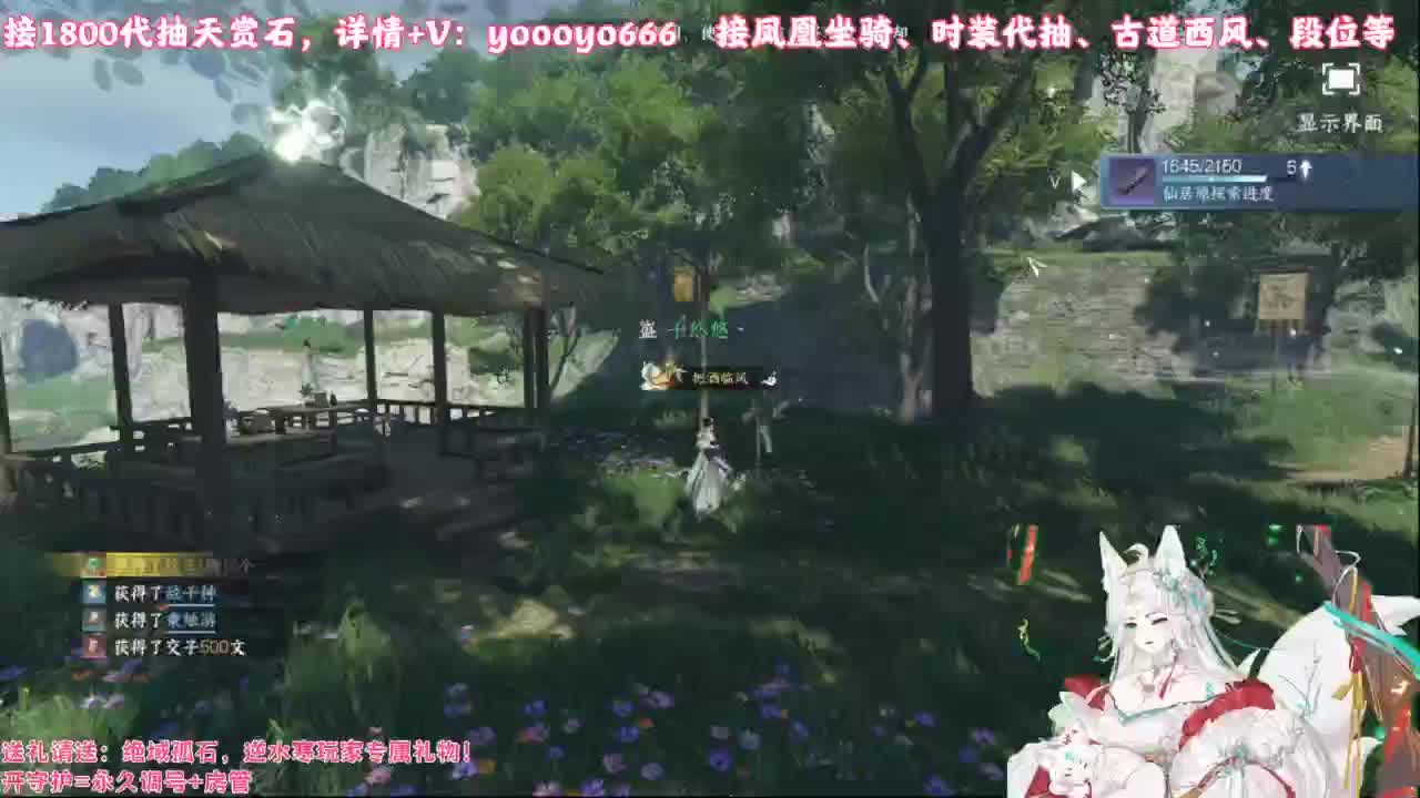 【声优】最动听的旋律，要弹给最心爱的人听 第7段