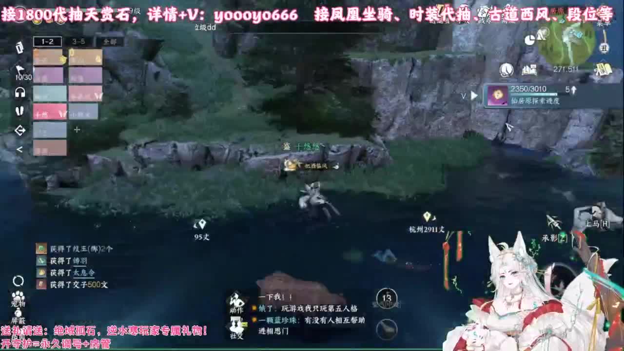 【声优】最动听的旋律，要弹给最心爱的人听 第8段