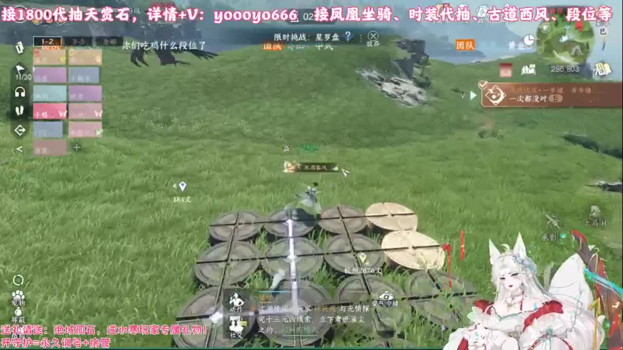 【声优】最动听的旋律，要弹给最心爱的人听 第9段
