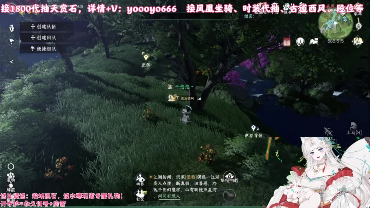 【声优】最动听的旋律，要弹给最心爱的人听 第10段
