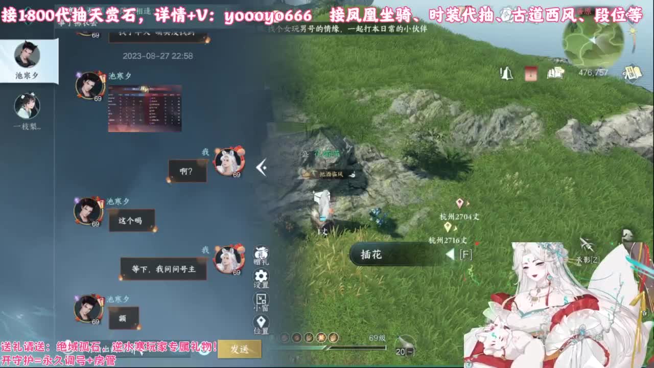 【声优】最动听的旋律，要弹给最心爱的人听 第11段