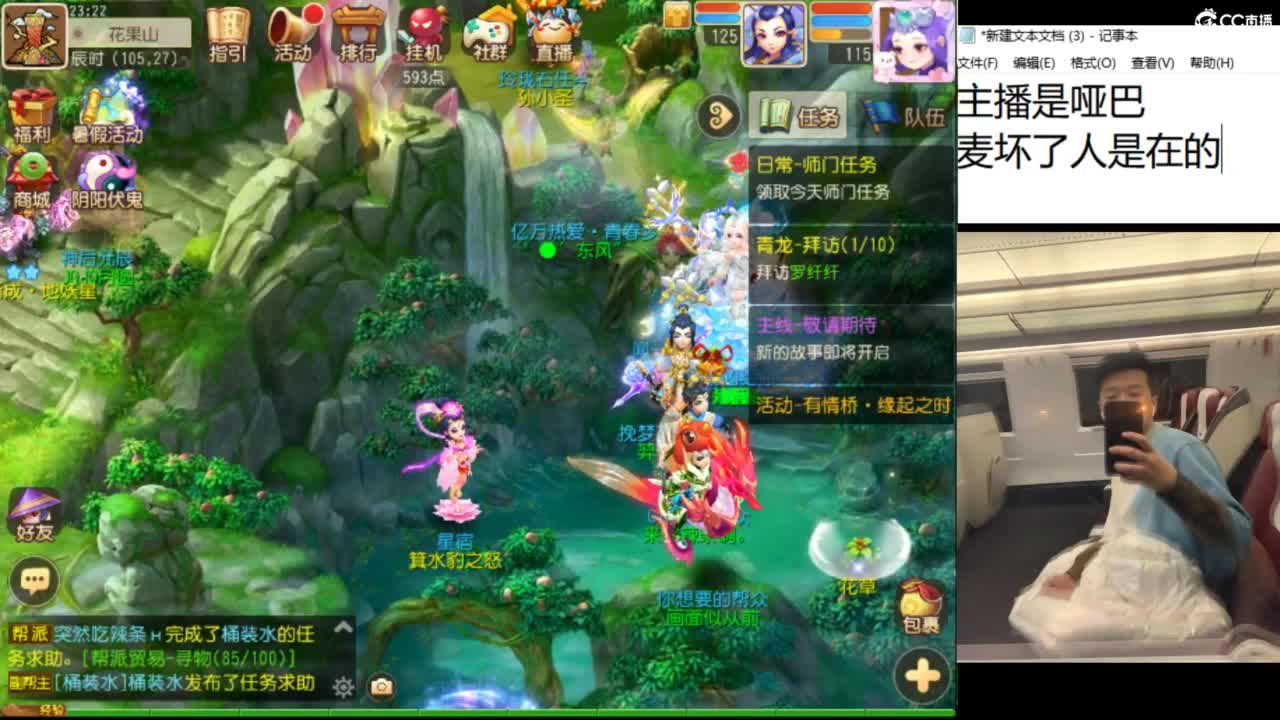 好好直播 第1段