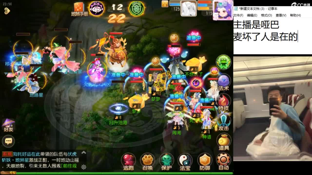 好好直播 第2段