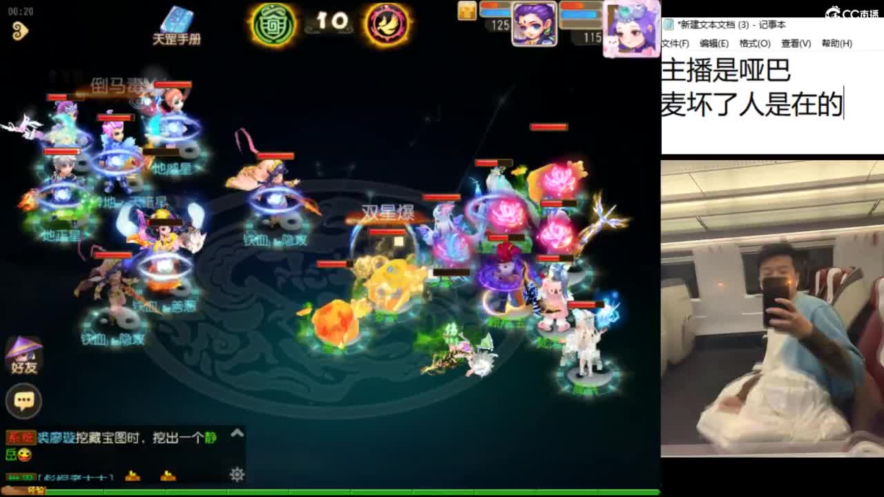 好好直播 第3段