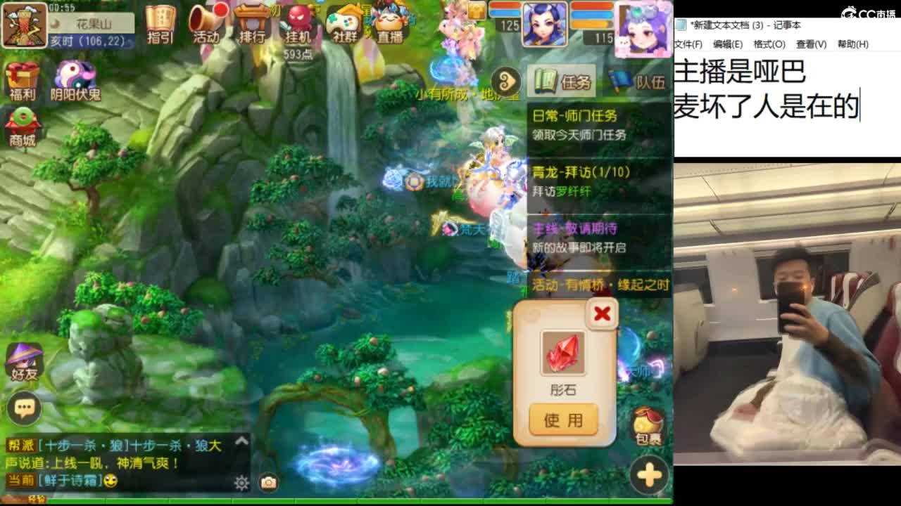 好好直播 第4段