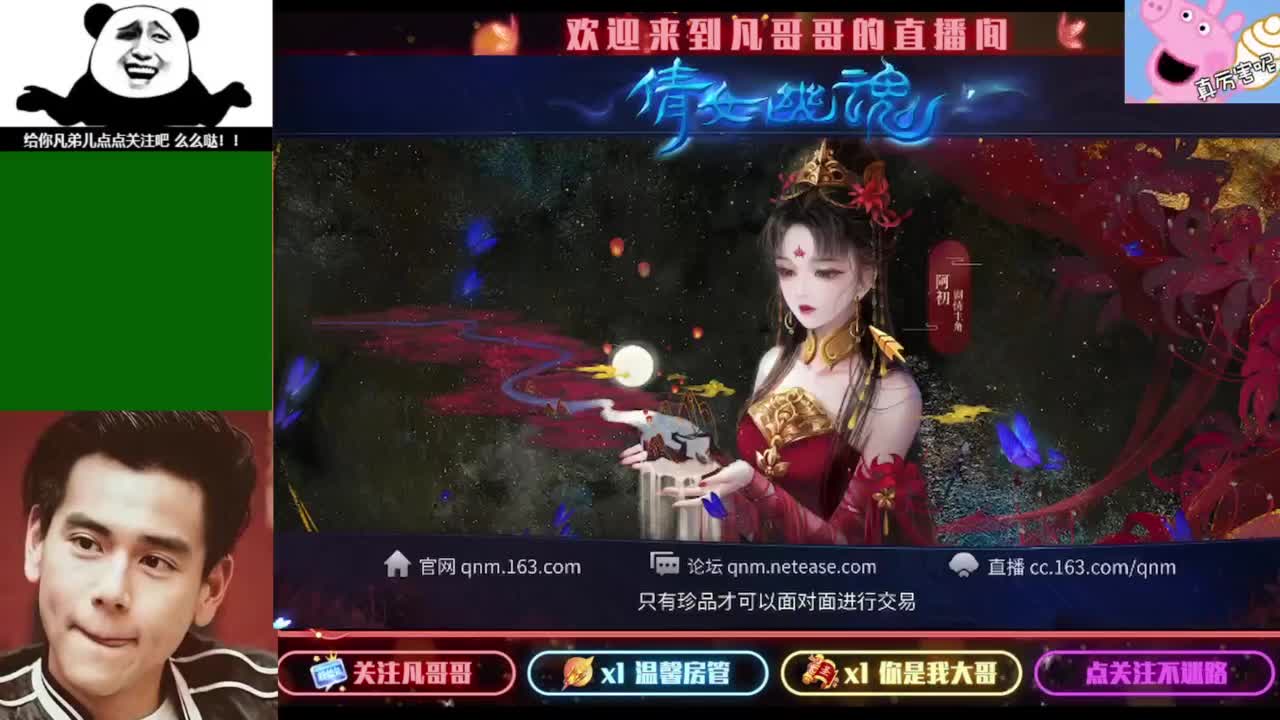 新区冲啊 第4段