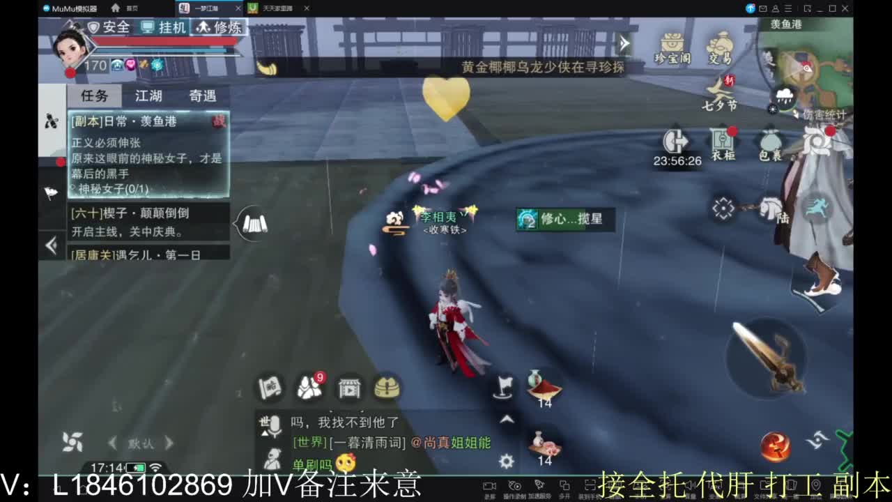 接副本包车各种 第3段