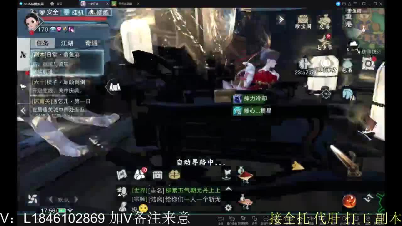 接副本包车各种 第5段