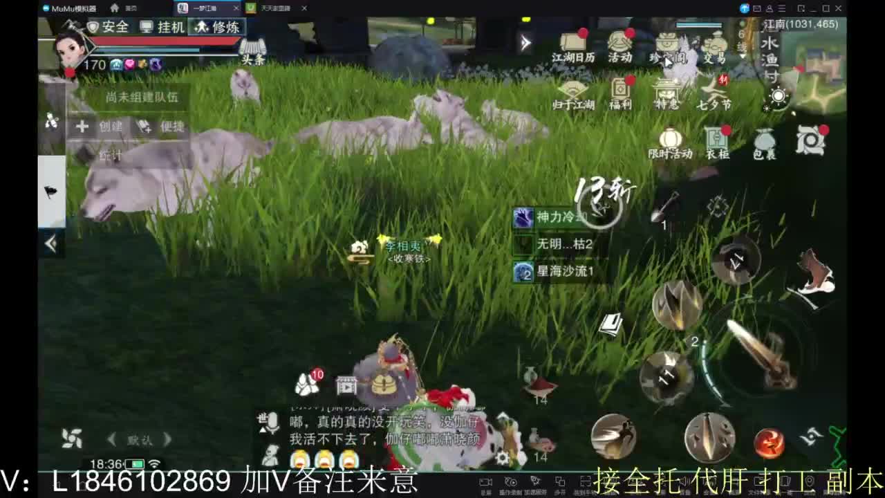 接副本包车各种 第6段