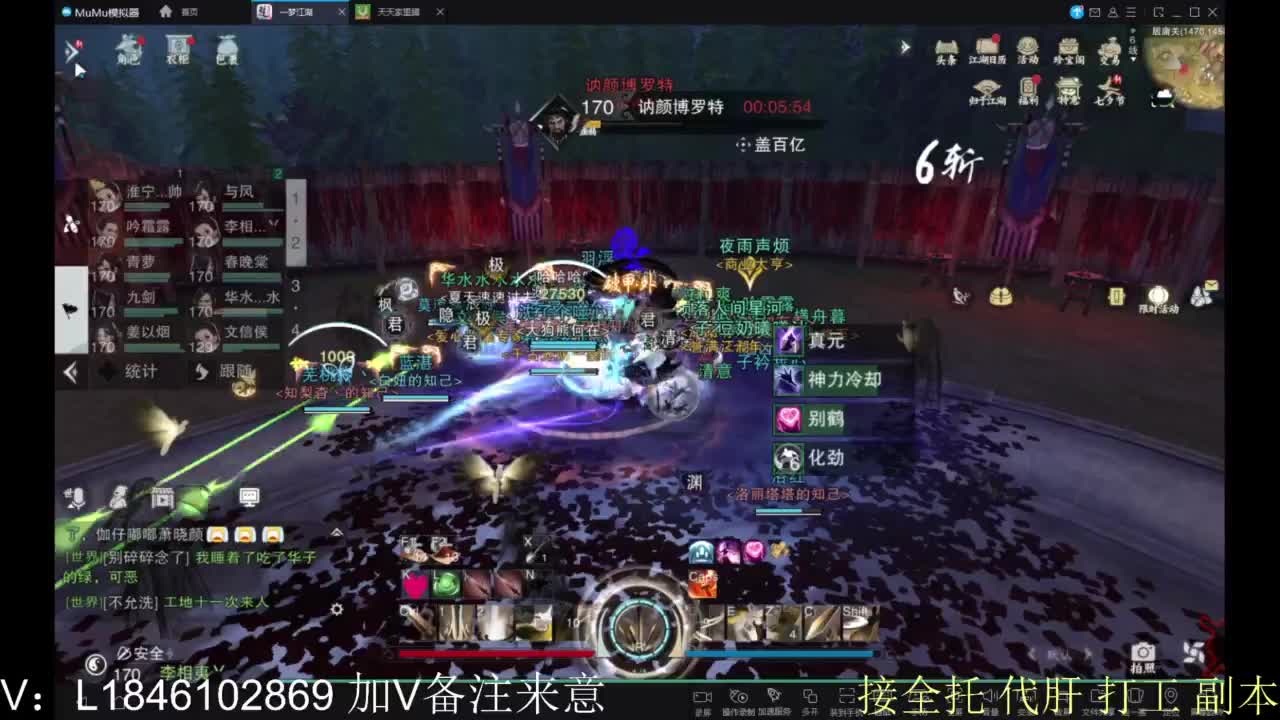 接副本包车各种 第8段