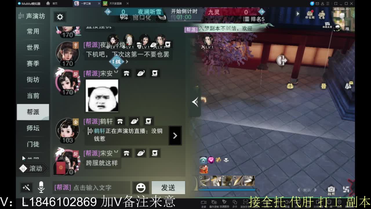 接副本包车各种 第9段