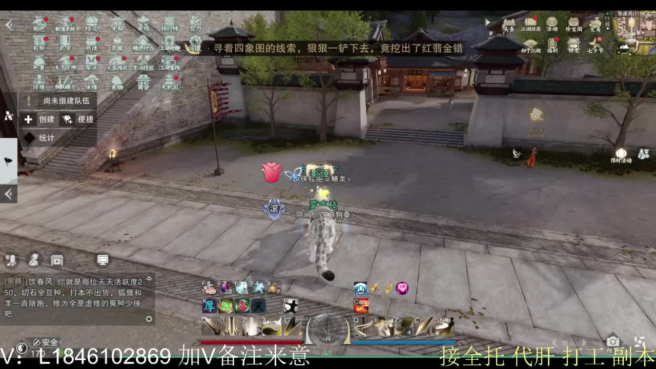 接副本包车各种 第11段