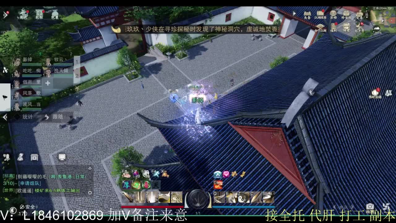 接副本包车各种 第12段