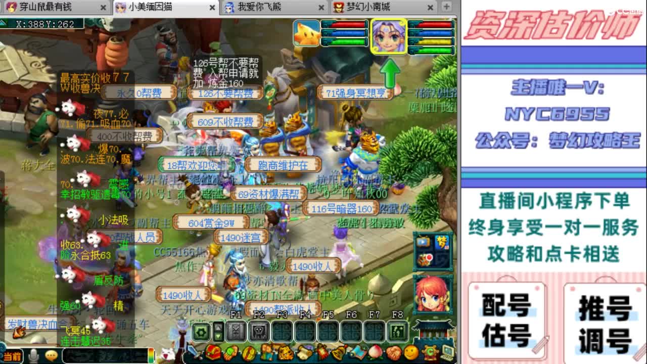 估号 调号 找号 推号 第1段