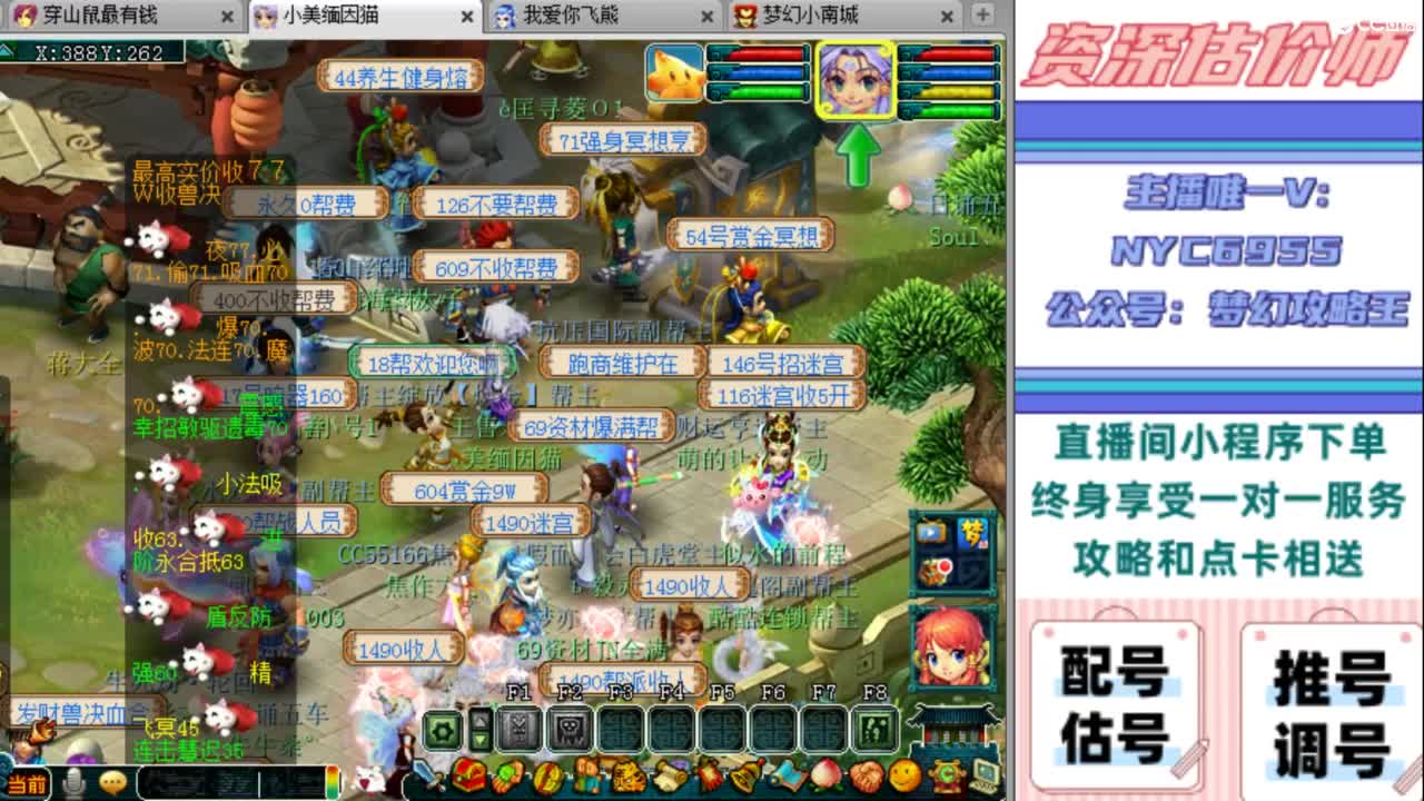 估号 调号 找号 推号 第2段