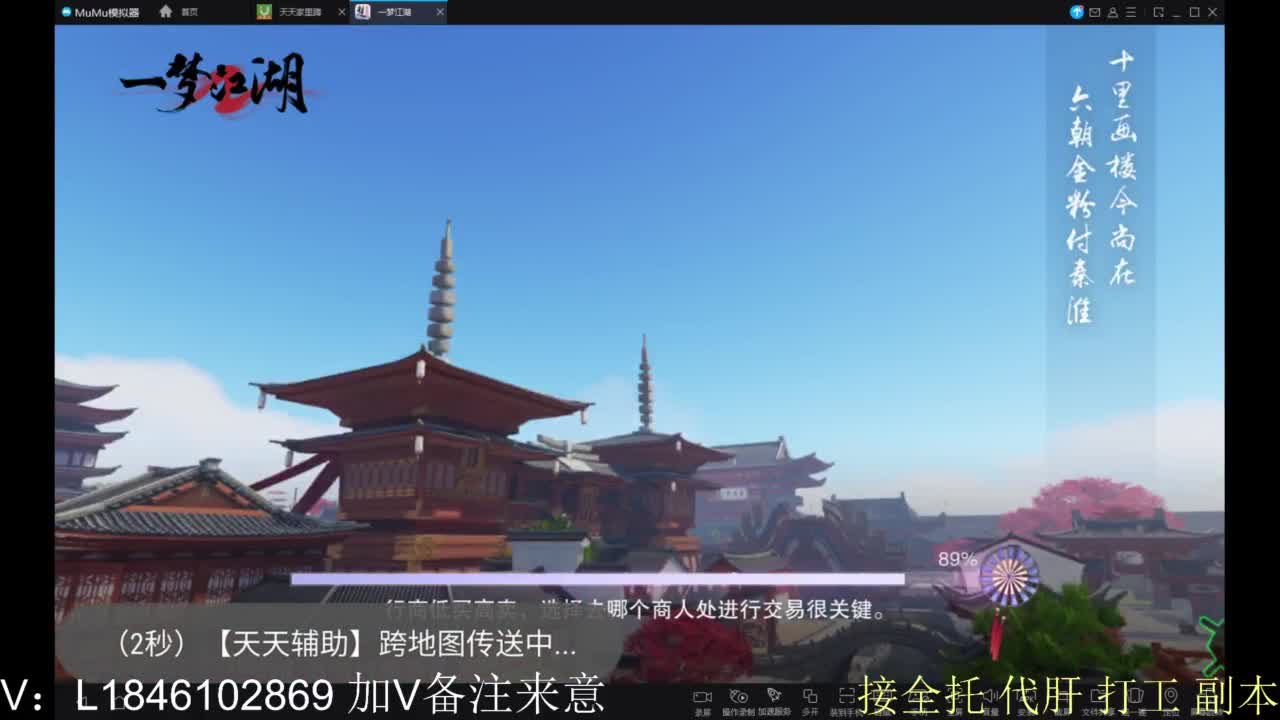 接副本包车各种 第1段