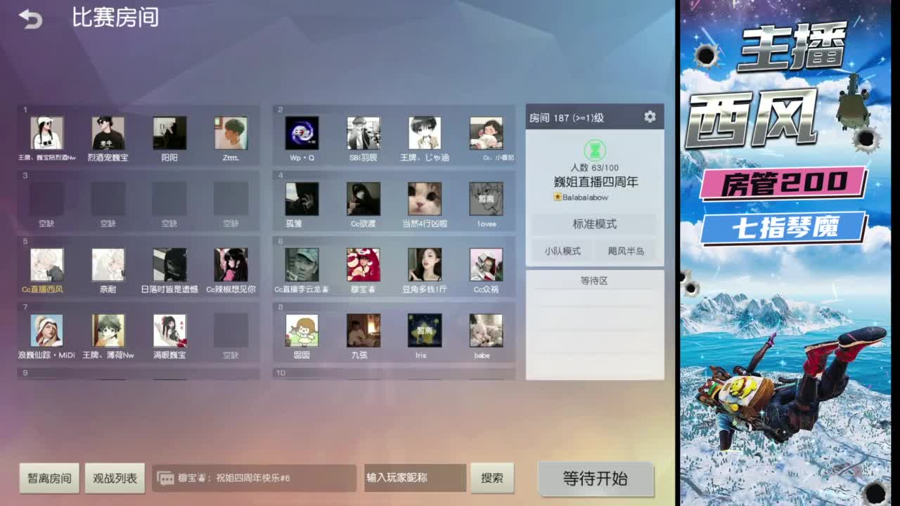 火星仔 第1段