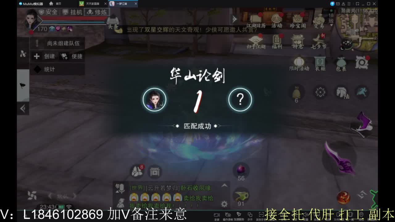 接副本包车各种 第4段