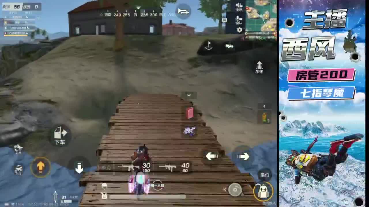 火星仔 第3段