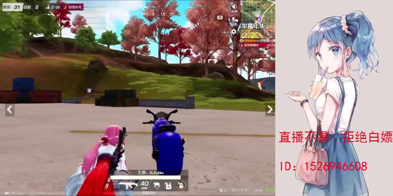 月底差410流水 第4段
