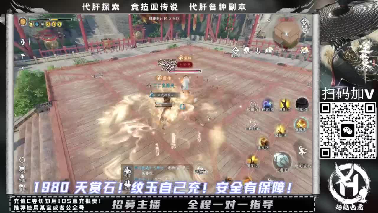什么都接！！ 第1段