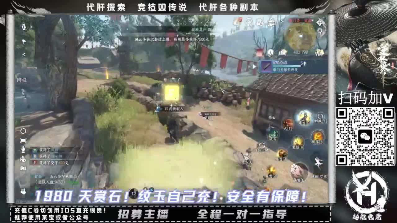 什么都接！！ 第2段