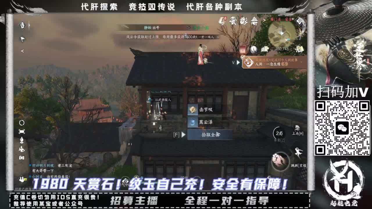 什么都接！！ 第3段