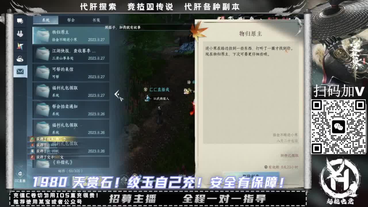 什么都接！！ 第4段