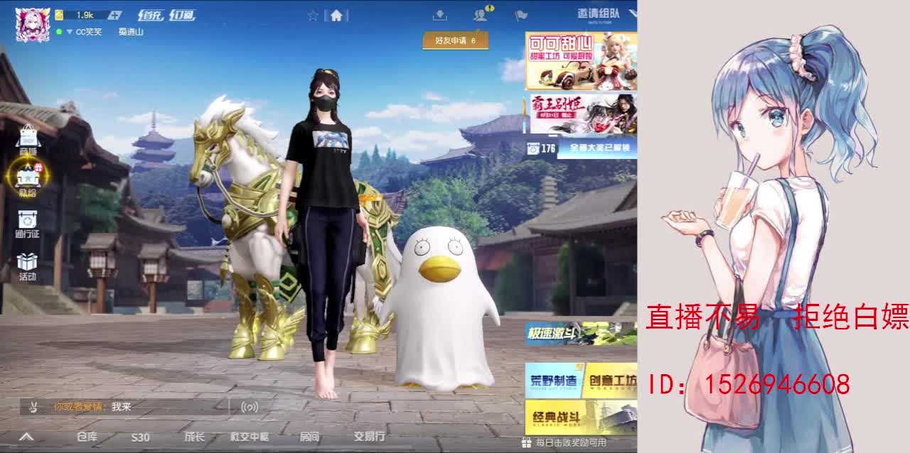 月底差410流水 第6段