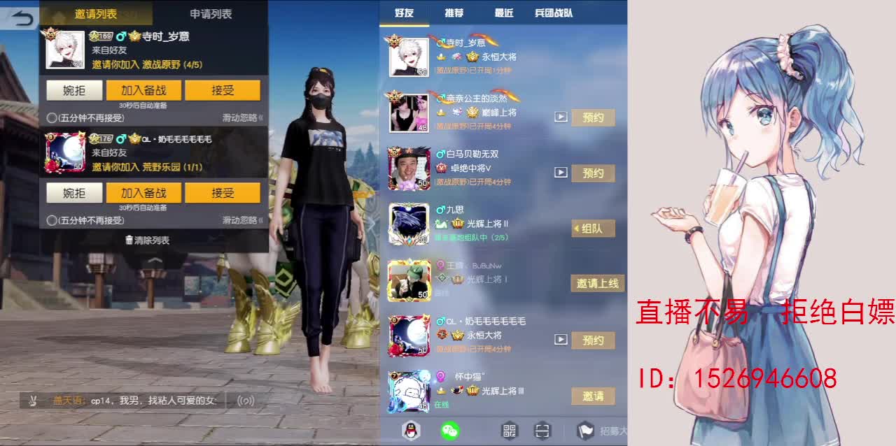月底差410流水 第7段