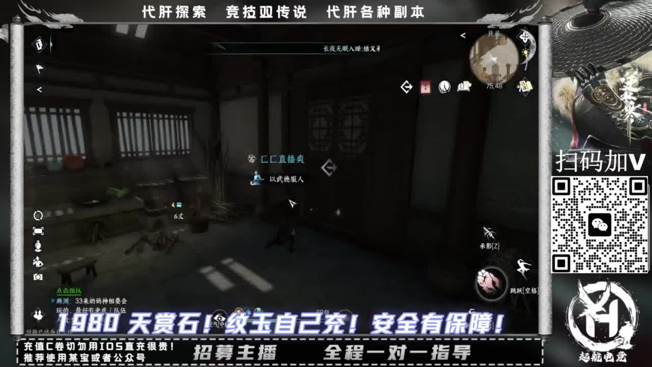 什么都接！！ 第5段