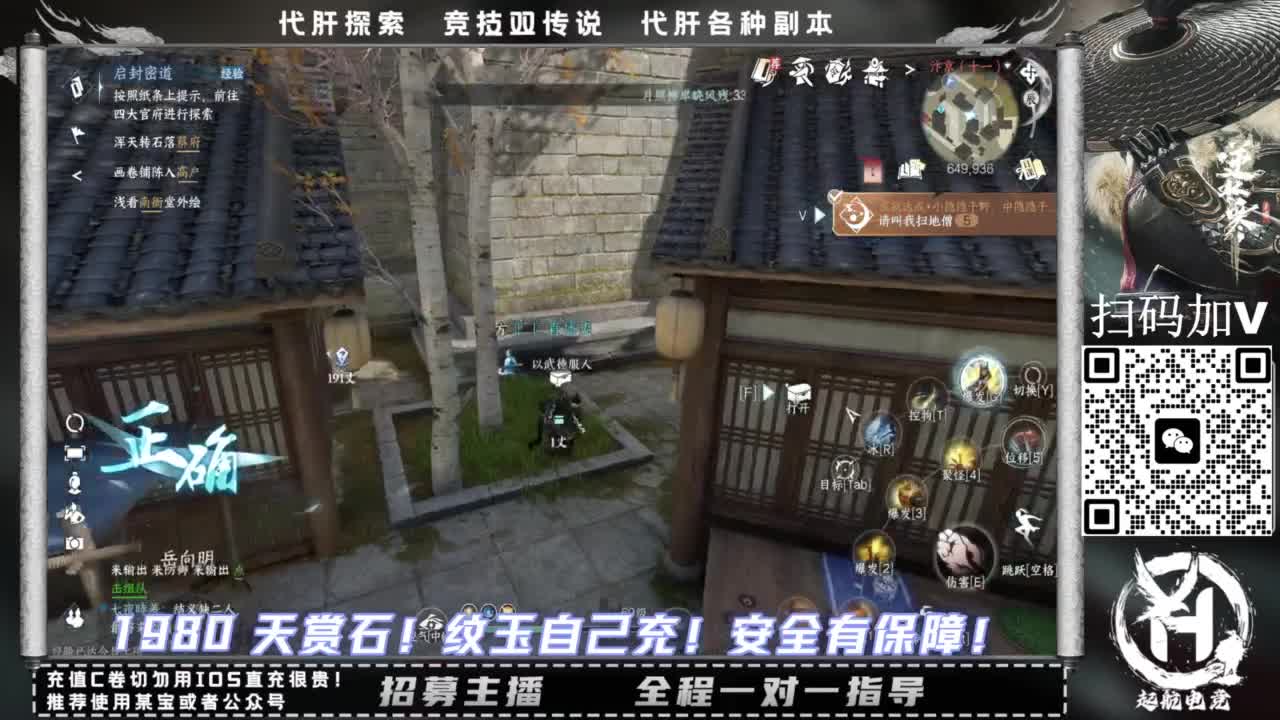 什么都接！！ 第6段