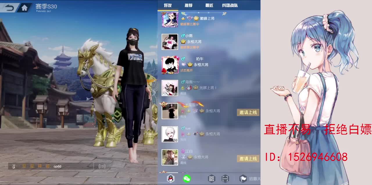 月底差410流水 第9段