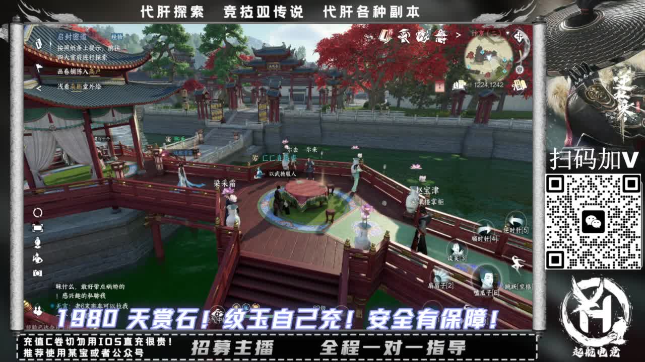 什么都接！！ 第8段