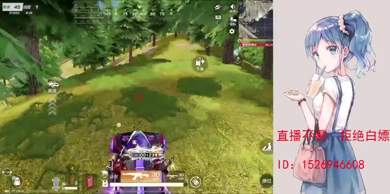 月底差410流水 第11段