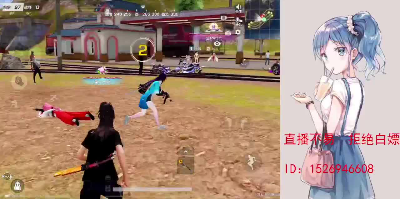 月底差410流水 第12段