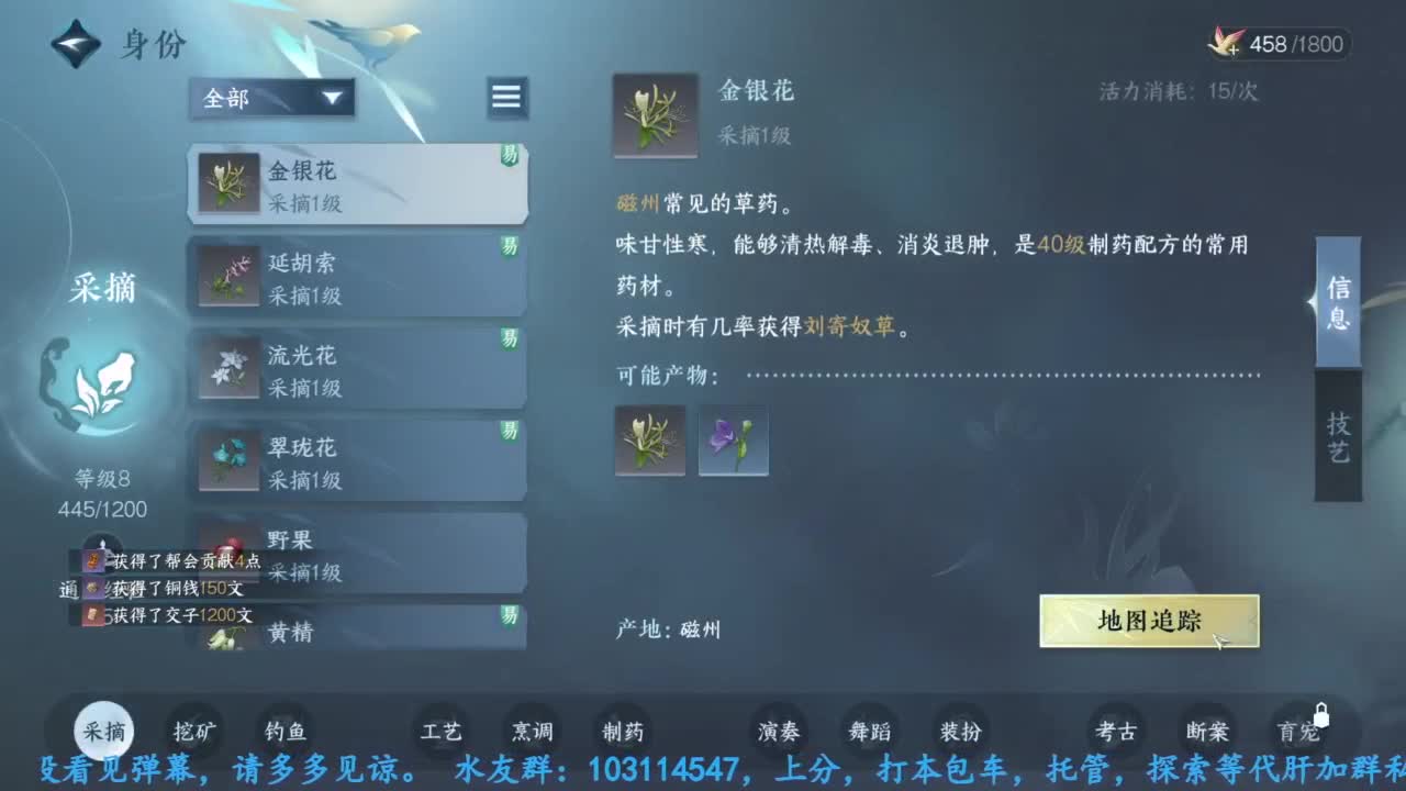主玩铁衣 第1段