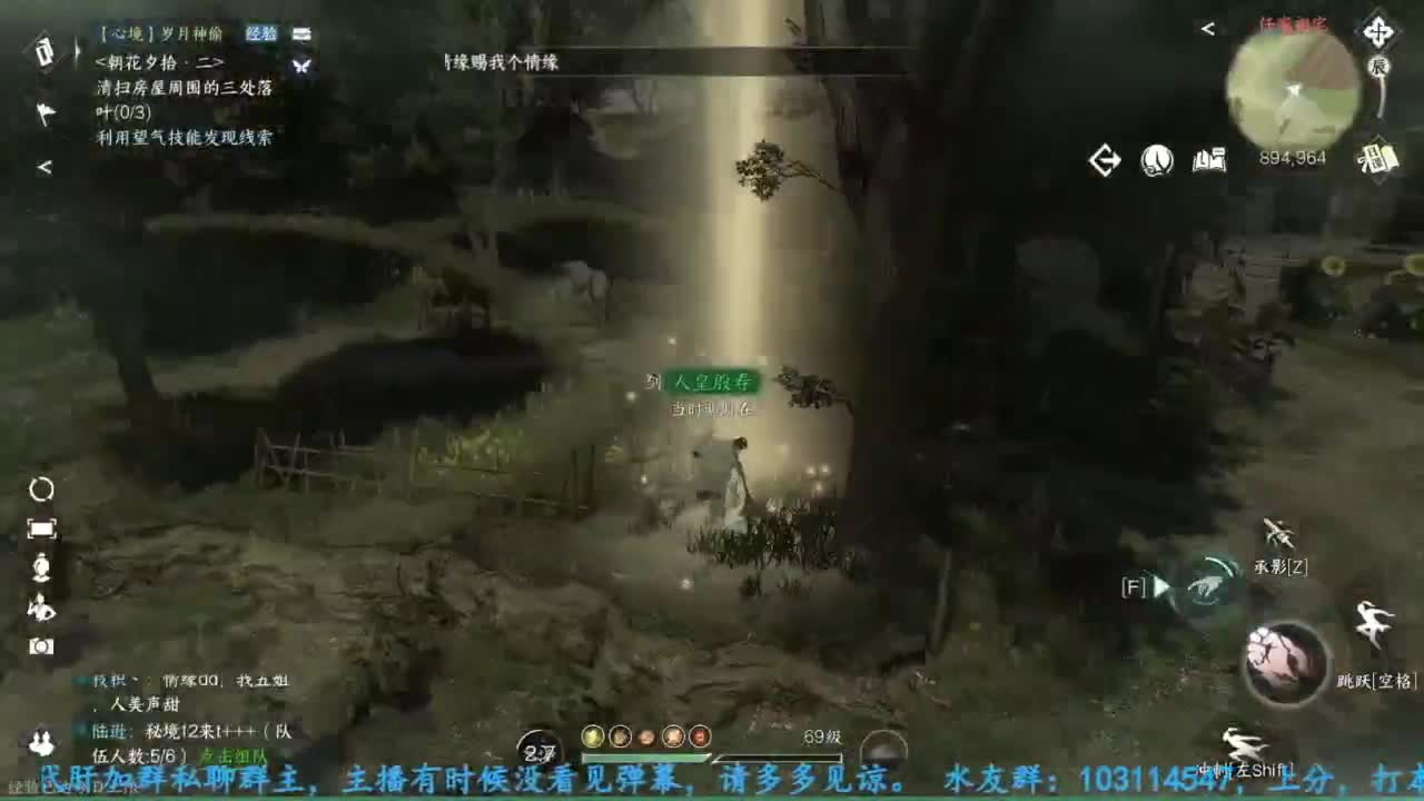 主玩铁衣 第3段