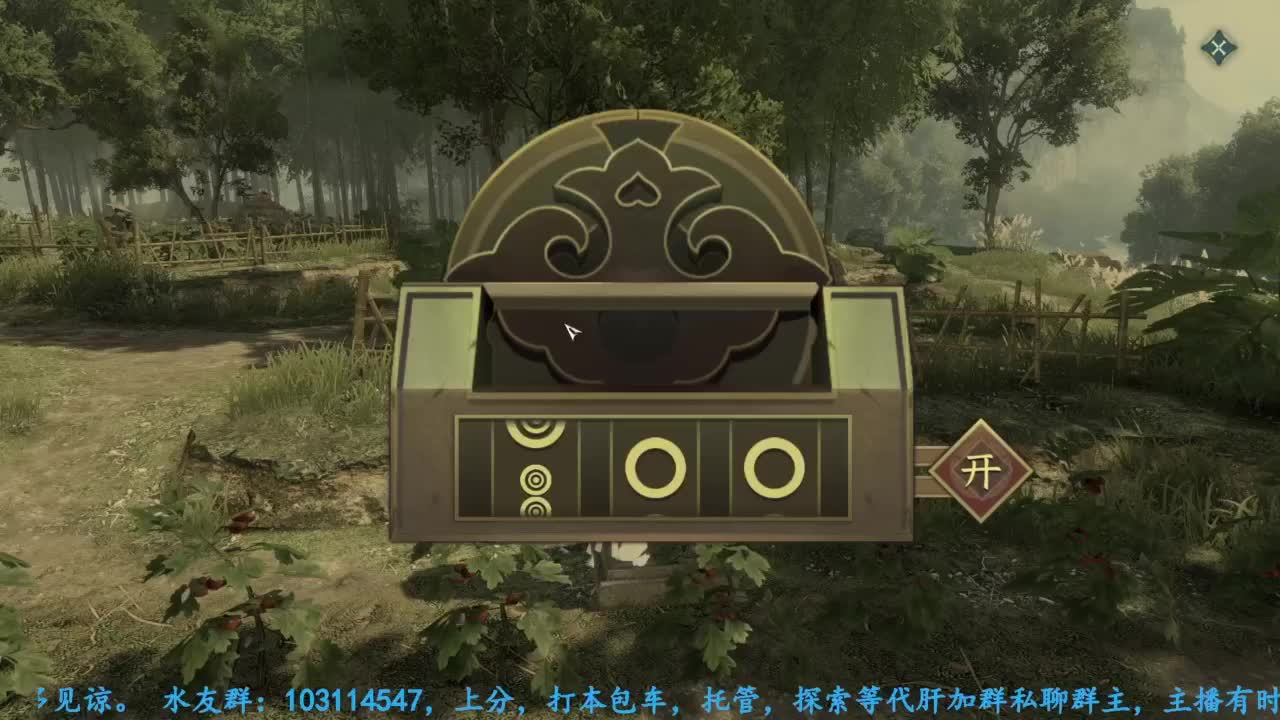 主玩铁衣 第4段