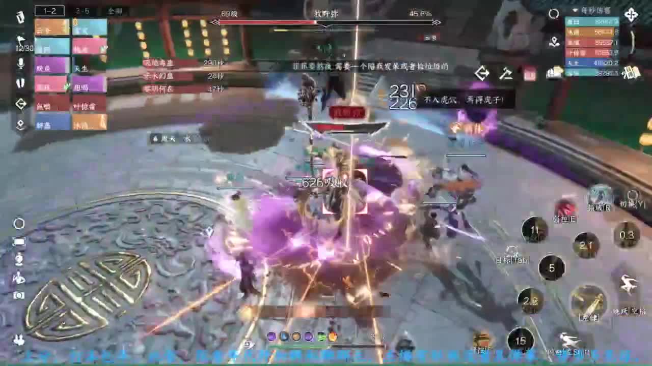 主玩铁衣 第7段