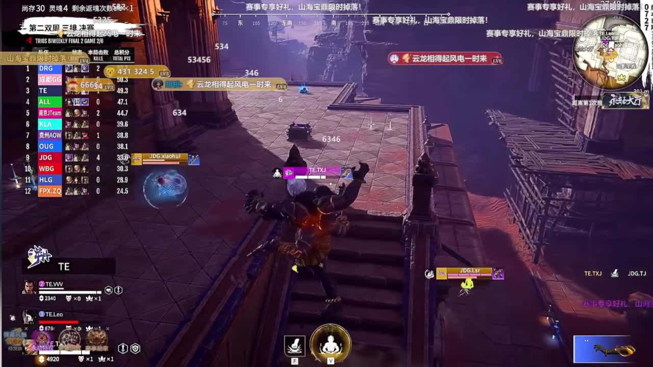 NBPL三排周决 第3段