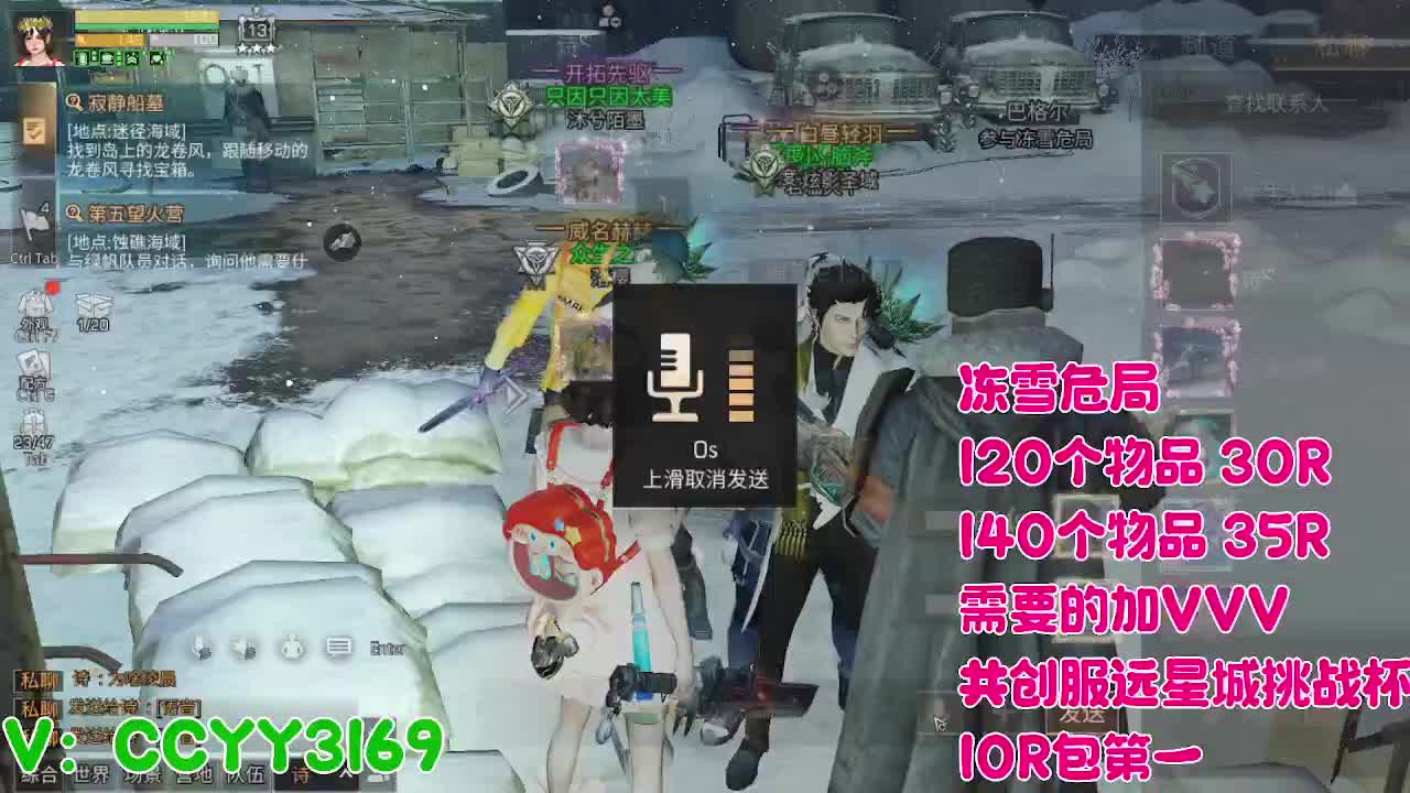 超级超级人 第2段